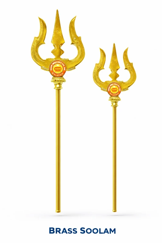 BRASS SOOLAM- 4.5 ft